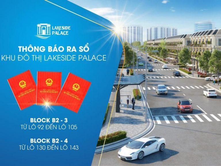 THÔNG BÁO VỀ VIỆC CÔNG CHỨNG CÁC SẢN PHẨM BLOCK B2-3 VÀ BLOCK B2-4 CỦA DỰ ÁN LAKESIDE PALACE - Viet Nam Smart City